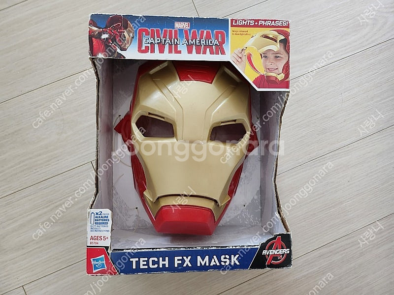 해즈브로 마블 마스크 Hasbro Marvel Civi...--3