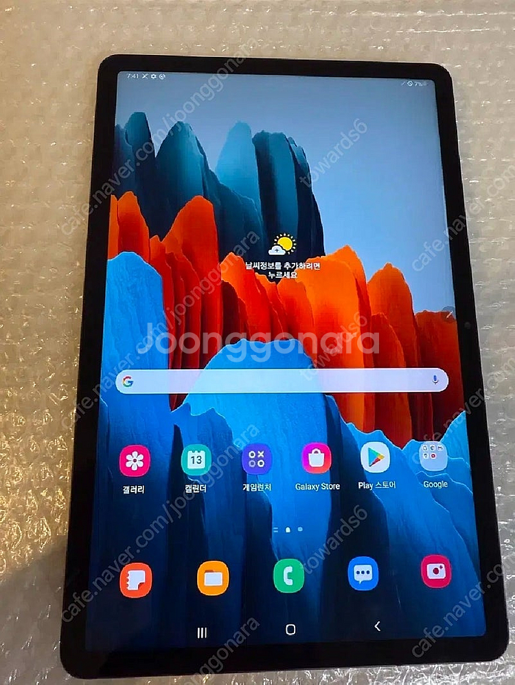 갤럭시탭 s7 wifi--0