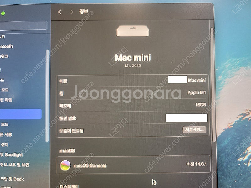 맥미니 m1 16GB 256GB--0