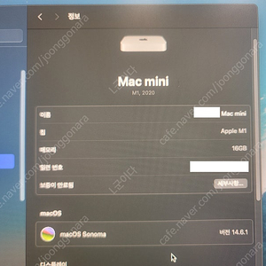 맥미니 m1 16GB 256GB