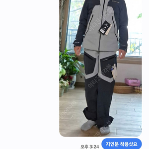 스키복 카브 24-25 DGG 25 GRAY/XL GRAY