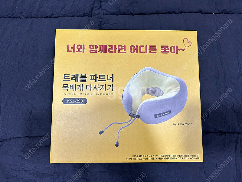 (새제품)트래블 파트너 목베개 마사지기--0