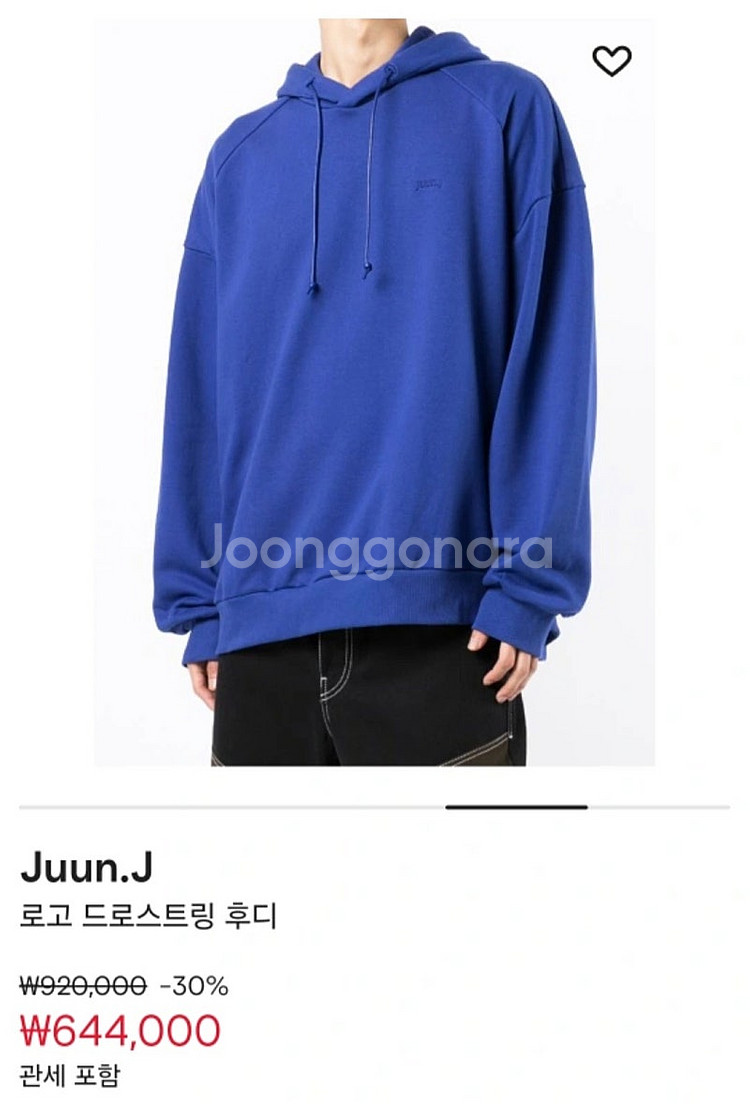 준지 후드티--6