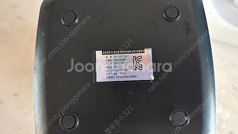 나오테크 큐브타워 1리터 대용량 USB 가습기 NAO-...--3