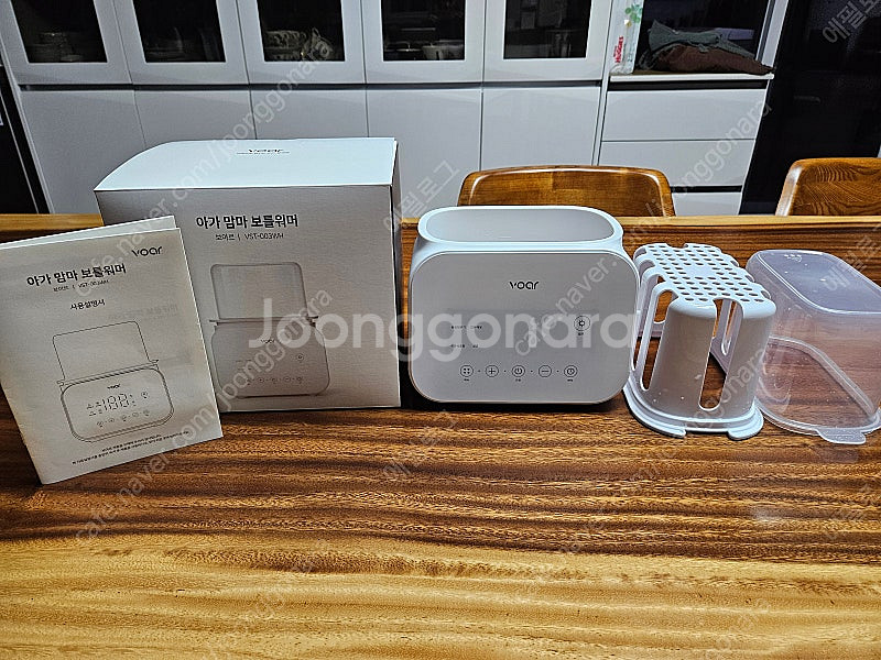 보아르 젖병 중탕기, 워머--0