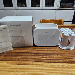 보아르 젖병 중탕기, 워머