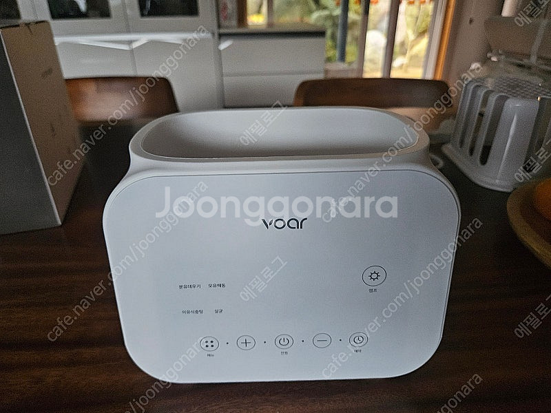 보아르 젖병 중탕기, 워머--3