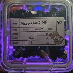 스웨그키X하이무 MP택타일 스위치