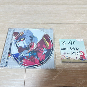 기동전사 건담 SEED 주제가 あんなに一緖だったのに CD 중고 팝니다.