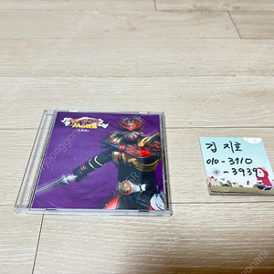 극장판 가면라이더 히비키와 7명의 전귀 OST CD 중고 팝니다.