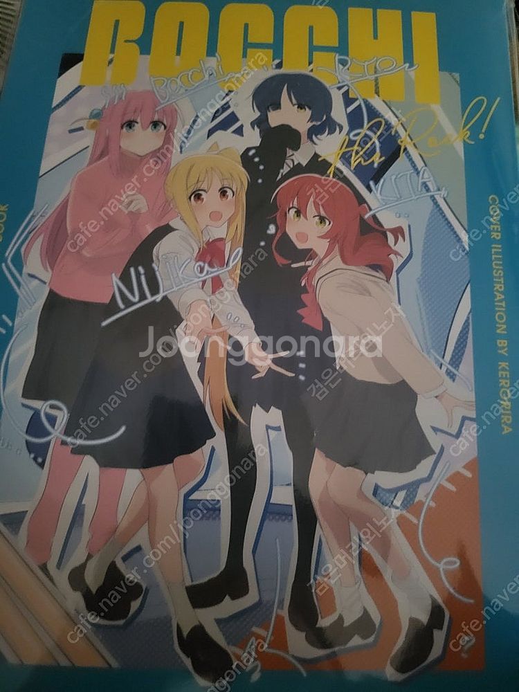 봇치더록 원화집--0