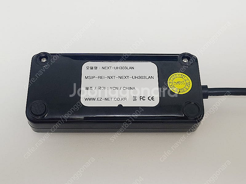 이지넷 NEXT-UH303LAN (유선랜카드 + USB...--1