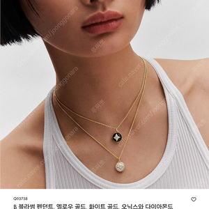 가격내림)루이비통 B 블라썸 펜던트 (목걸이) 블랙