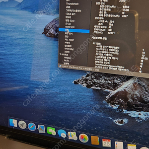 2019late 맥북 16gb 1tb 팝니다.