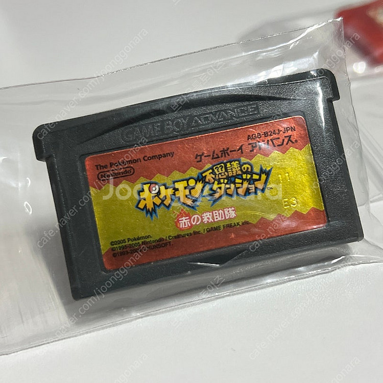 GBA 포켓몬스터 일판 알팩 모음--2