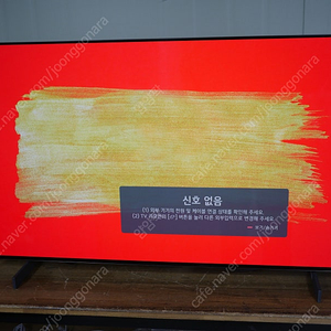 엘지 올레드 EVO 에보 42인치 LG OLED42C3KNA 중고 TV