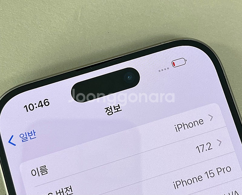 (자급제S급) 아이폰15프로 내추럴티타늄 512G 실사...--5