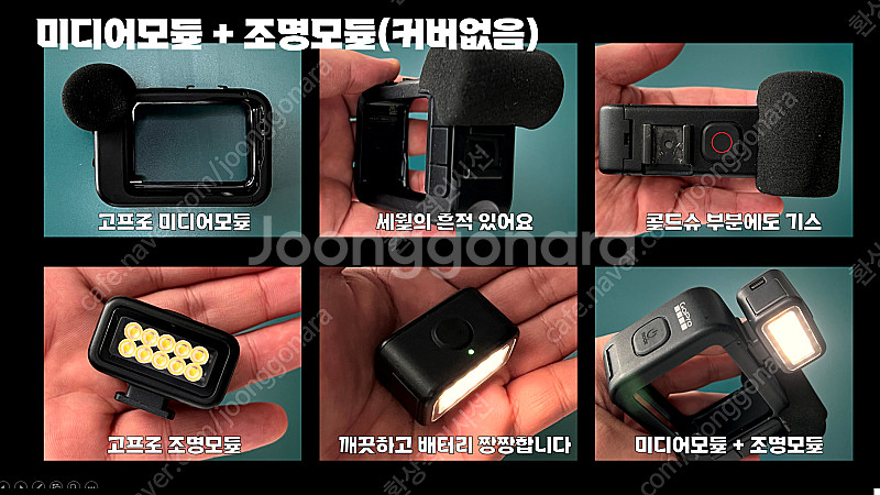 미디어모듈 + 조명모듈 판매--0