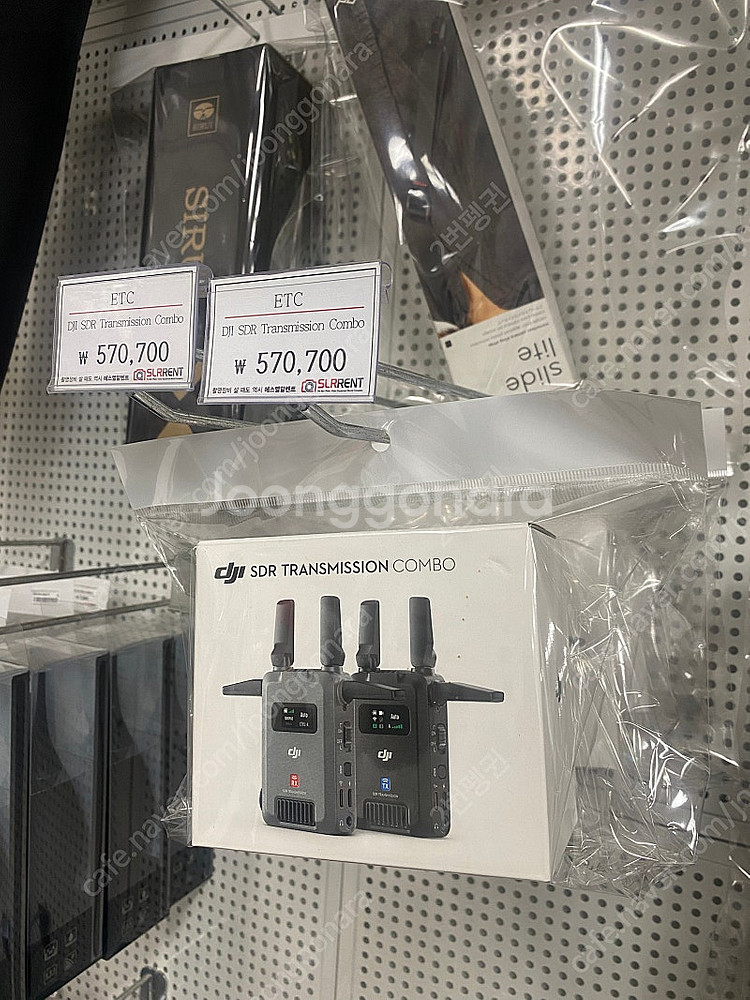 DJI SDR TRANSMISSION COMBO--1