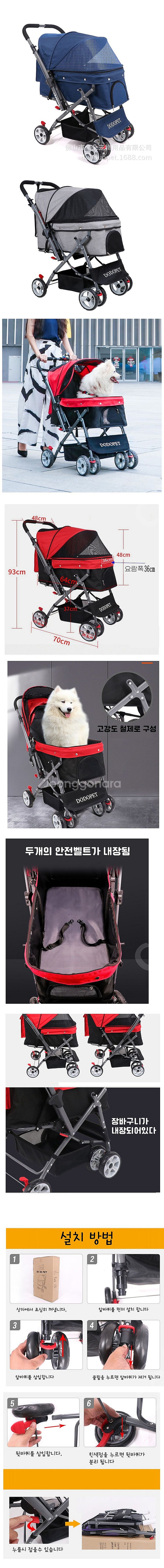개모차 새상품--0