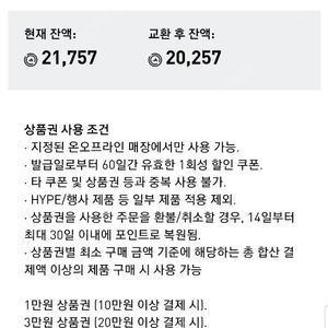 아디다스 할인 상품권 판매합니다