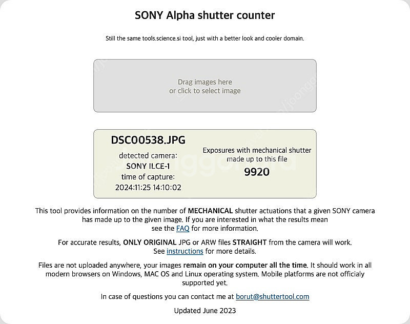 Sony A1, 24-70 GM 판매합니다--2
