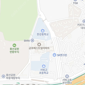 [삽니다] 서빙고동 동빙고동 거주자우선주차 구매 합니다.