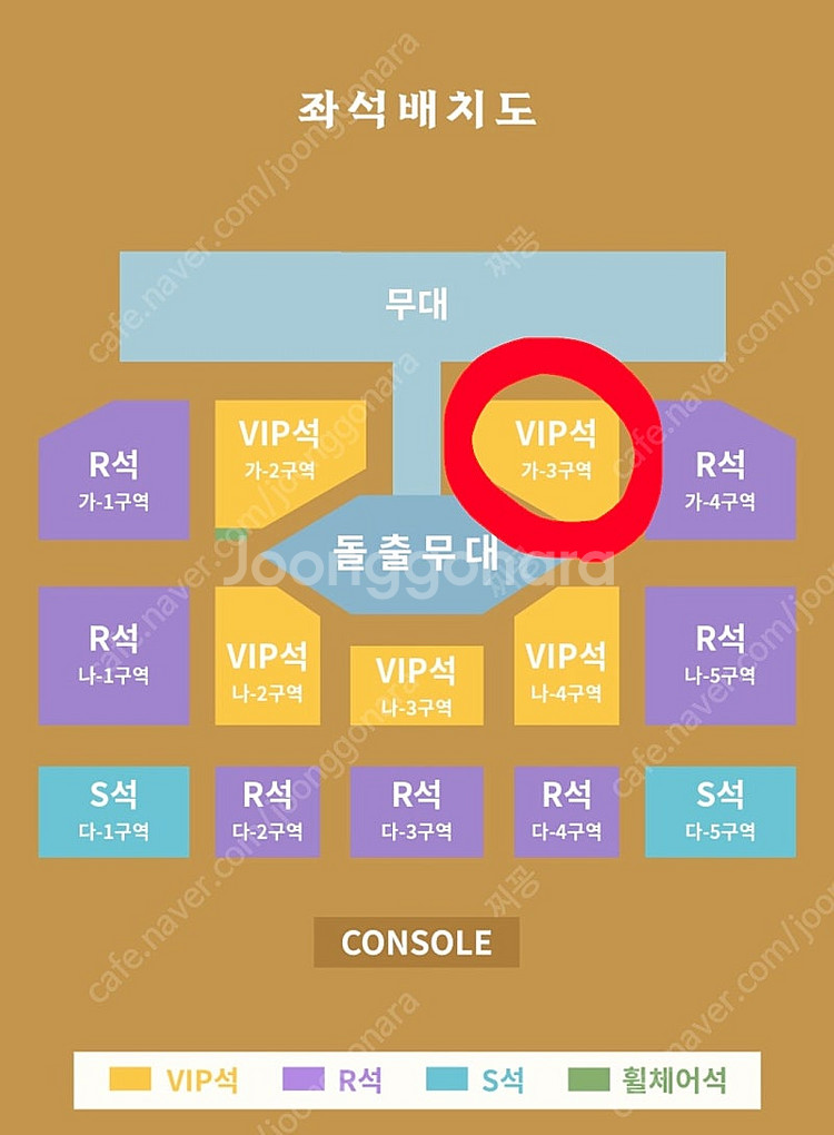 박서진 12/14토 vip 연석 33만--0