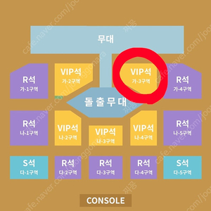 박서진 12/14토 vip 연석 33만