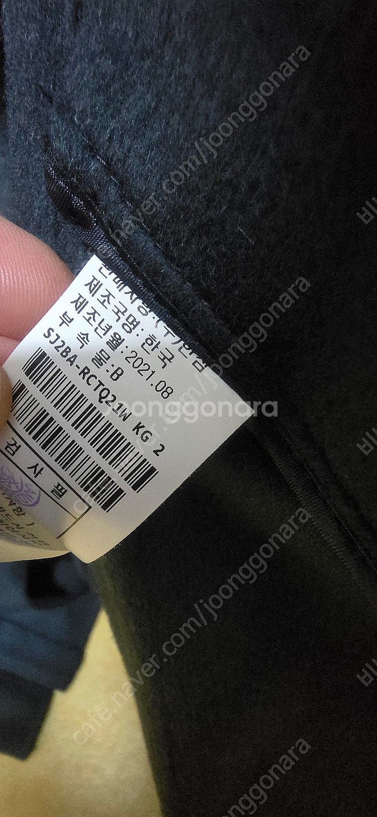 SJSJ 핸드메이드 칼라리스 코트(82)--4