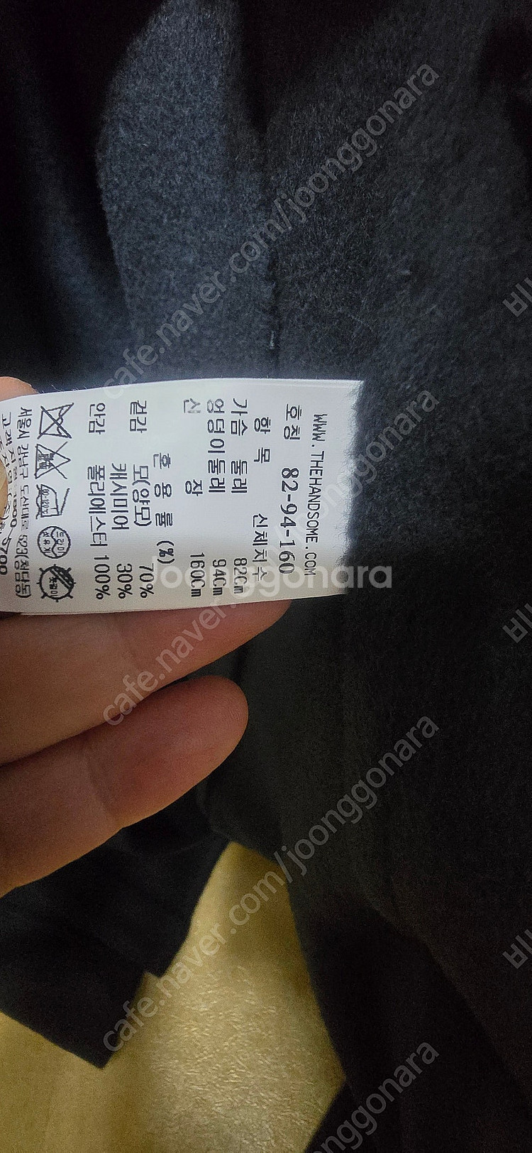 SJSJ 핸드메이드 칼라리스 코트(82)--5