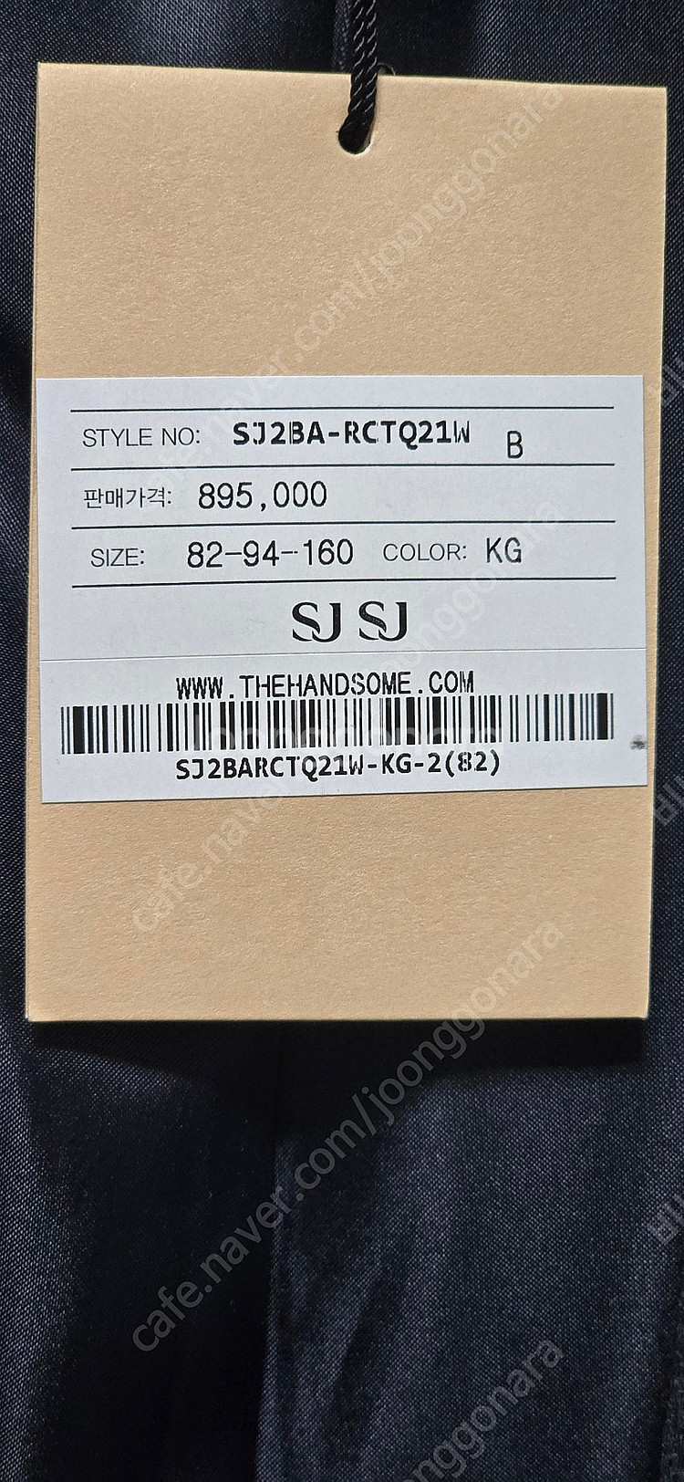 SJSJ 핸드메이드 칼라리스 코트(82)--7