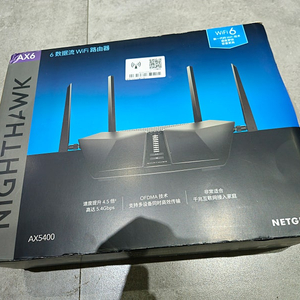 netgear ax5400_rax50 wifi 공유기