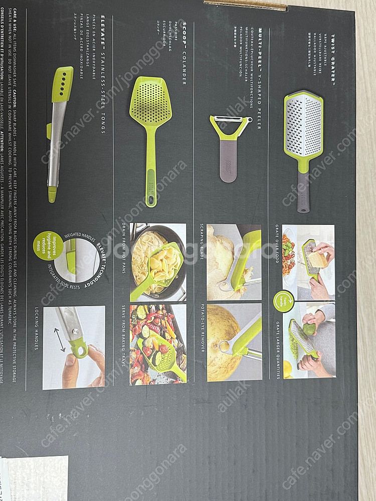 조셉조셉 푸디 조리도구 4종 세트--1