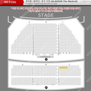 알라딘 1/25 2시 서경수 공연 VIP 2연석