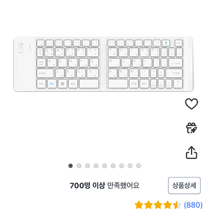 엔보우 접이식 블루투스 무선 키보드