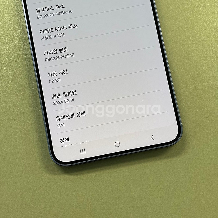 (단말자급제)갤럭시S24플러스 퍼플색상 512용량 미파...--3