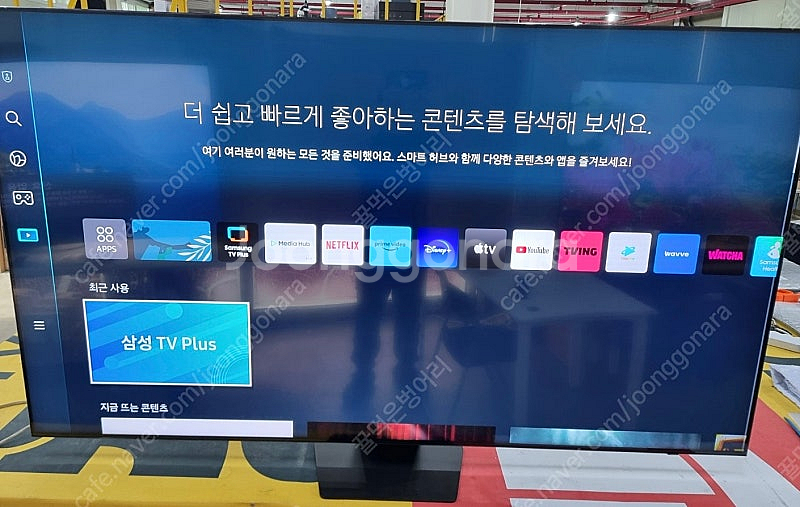 (새상품/단순개봉)삼성 4K UHD 네오QLED 스마트...--0