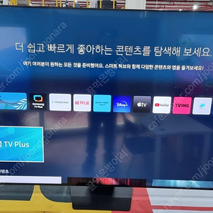 (새상품/단순개봉)삼성 4K UHD 네오QLED 스마트 티비 TV(NEO QLED Smart TV) 85인치 KQ85QNC85AFXKR 팝니다.