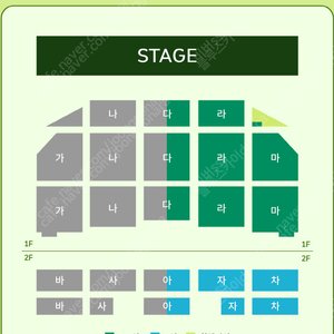 테이(TEI) 콘서트 VIP석 연석 양도합니다.(4연석 가능)