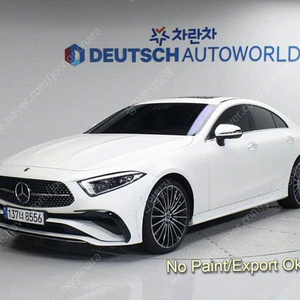 벤츠 CLS클래스 C257 CLS 450 4MATIC 최저가 판매합니다. ★전액할부★저신용★