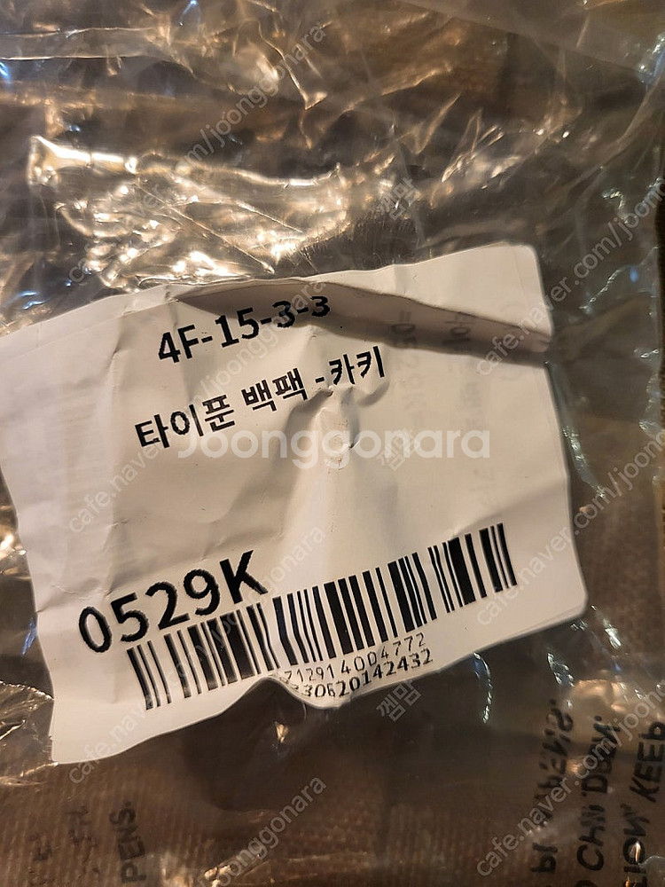 맥포스 카키 새제품--3