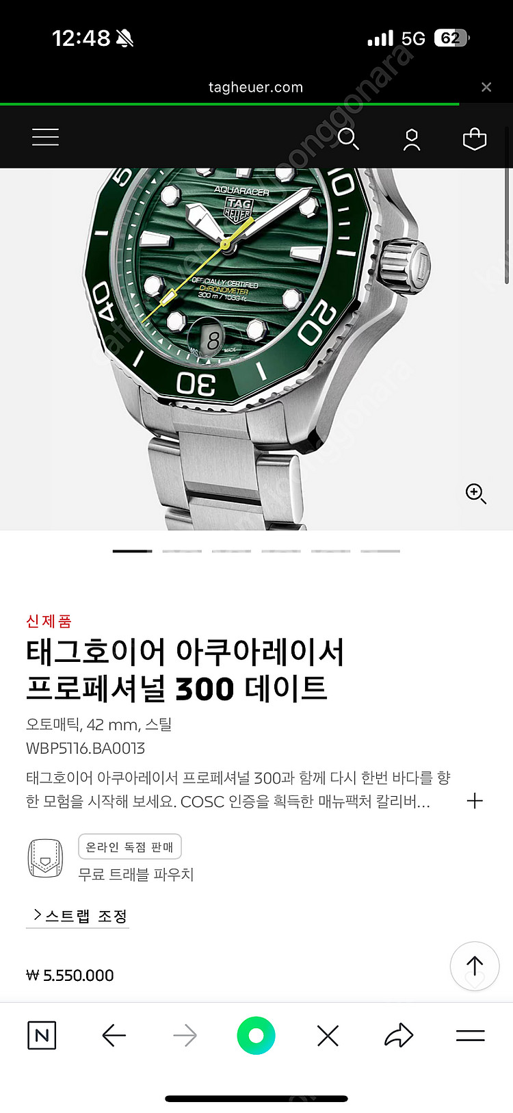 태그호이어 아쿠아레이서 프로페셔널 300 데이트--0