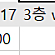 [정가양도] 콜드플레이 내한공연 4월 24일 지정석 3층 W5구역 4연석