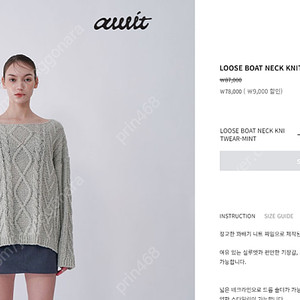 어윗 LOOSE BOAT NECK KNITWEAR-MINT