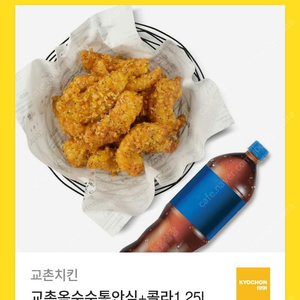 교촌치킨