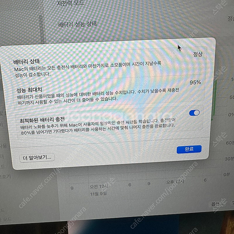 맥북 에어 m2 15인치 미드나이트--0