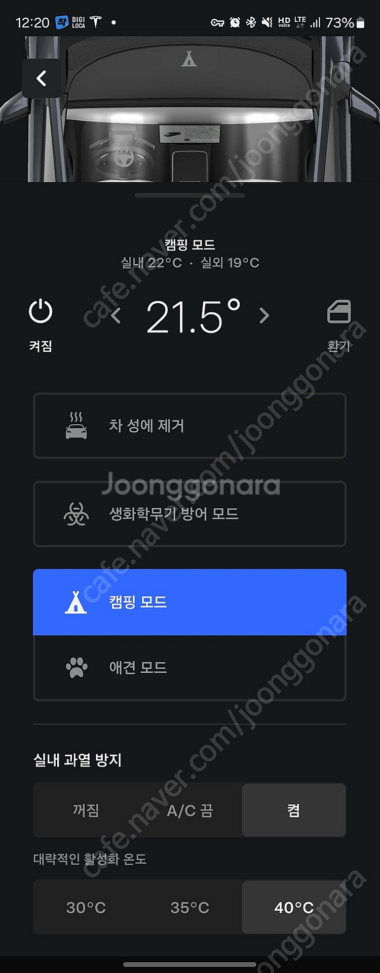[혜택마감임박] 테슬라 리퍼럴 66만원 할인코드, 21...--0