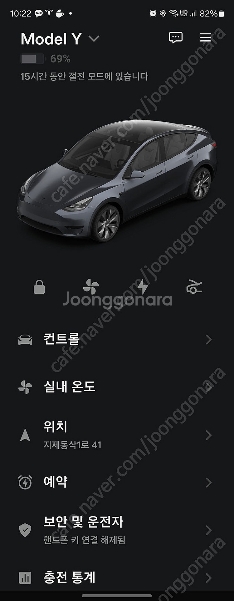 [혜택마감임박] 테슬라 리퍼럴 66만원 할인코드, 21...--2