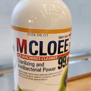 엠클로이 MCLOEE